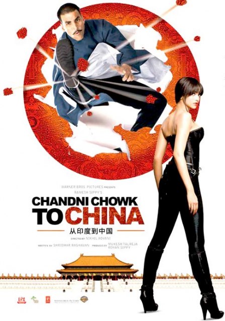 Чанди Чоук едет в Китай