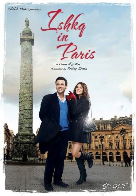 Любовь в Париже (Ishkq In Paris)
